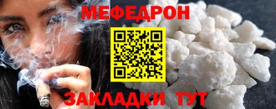 синтетический гашиш Гусь-Хрустальный