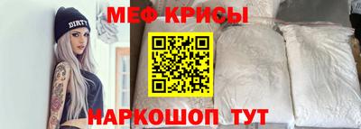синтетический гашиш Гусь-Хрустальный