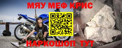синтетический гашиш Гусь-Хрустальный