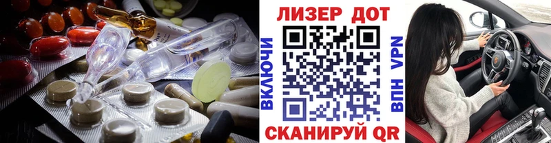 купить  сайты  Благовещенск  ЛСД экстази ecstasy 