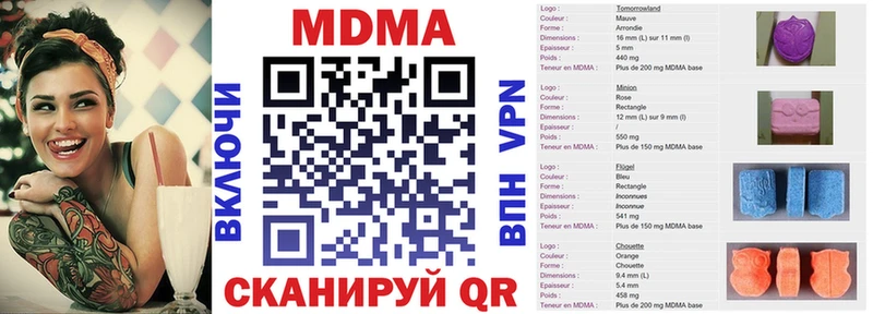 MDMA Molly  Благовещенск 