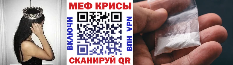 гидра ССЫЛКА Благовещенск Мефедрон VHQ