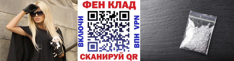 Метамфетамин Декстрометамфетамин 99.9%  Благовещенск 