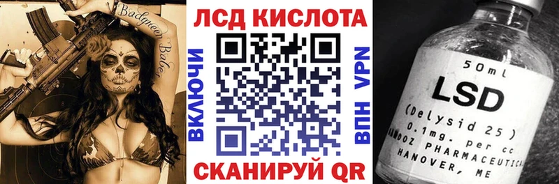 цены   Благовещенск  Наркотические марки 1500мкг 