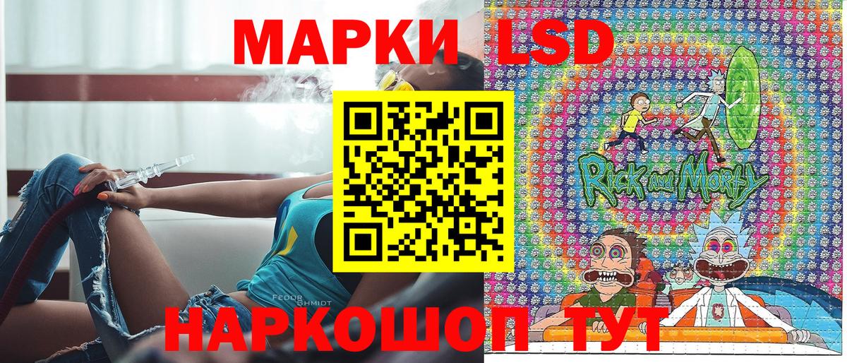 Марки N-bome 1,5мг Благовещенск
