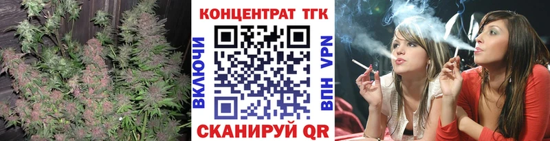 ТГК гашишное масло  Благовещенск 