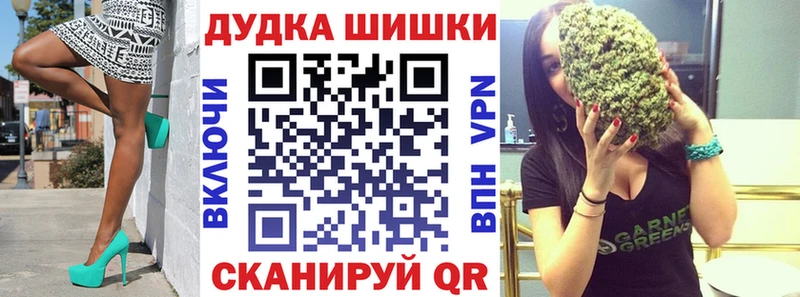 blacksprut ссылка  где найти   Благовещенск  Конопля семена 