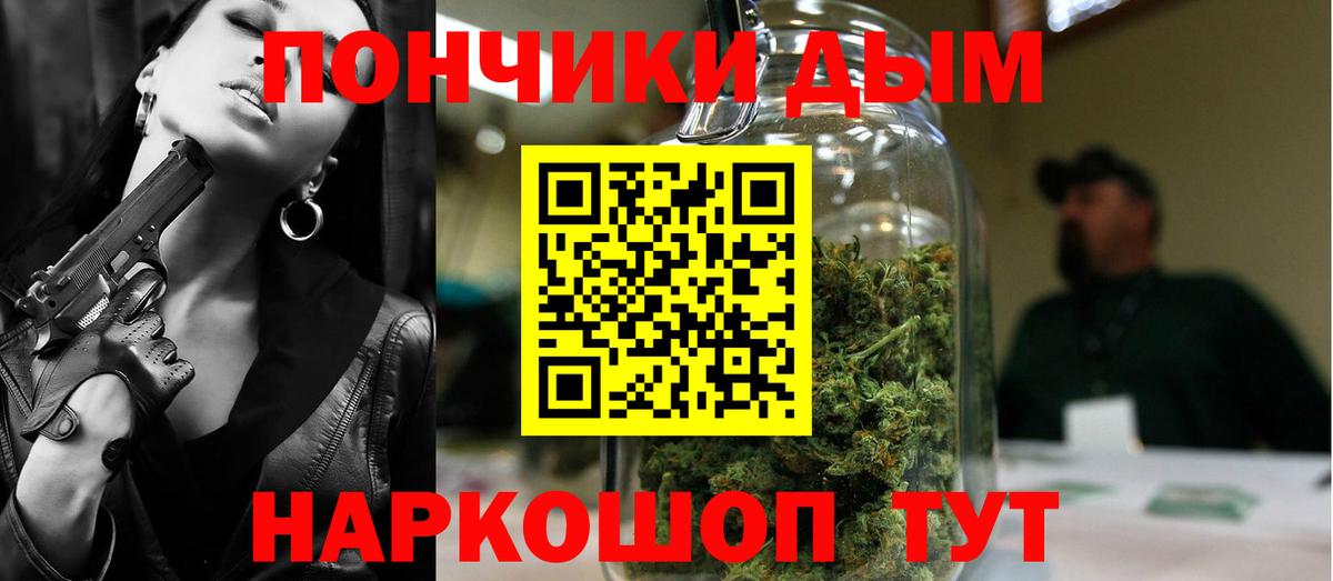 МАРИХУАНА Ganja  Вход с VPN  Благовещенск  МАРИХУАНА индика 